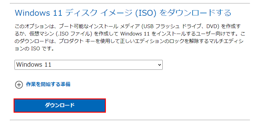 f:id:tay_tosuma:20211005194505p:plain