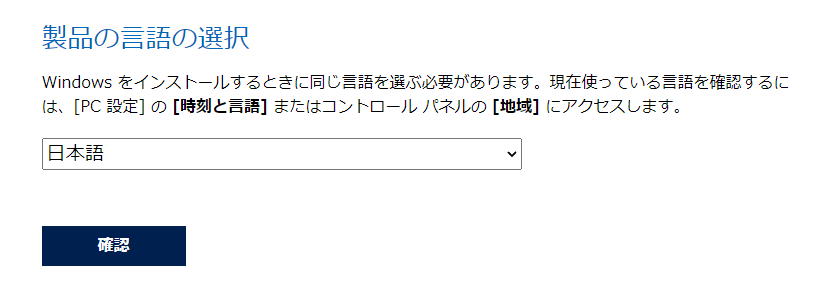 f:id:tay_tosuma:20211005194523p:plain