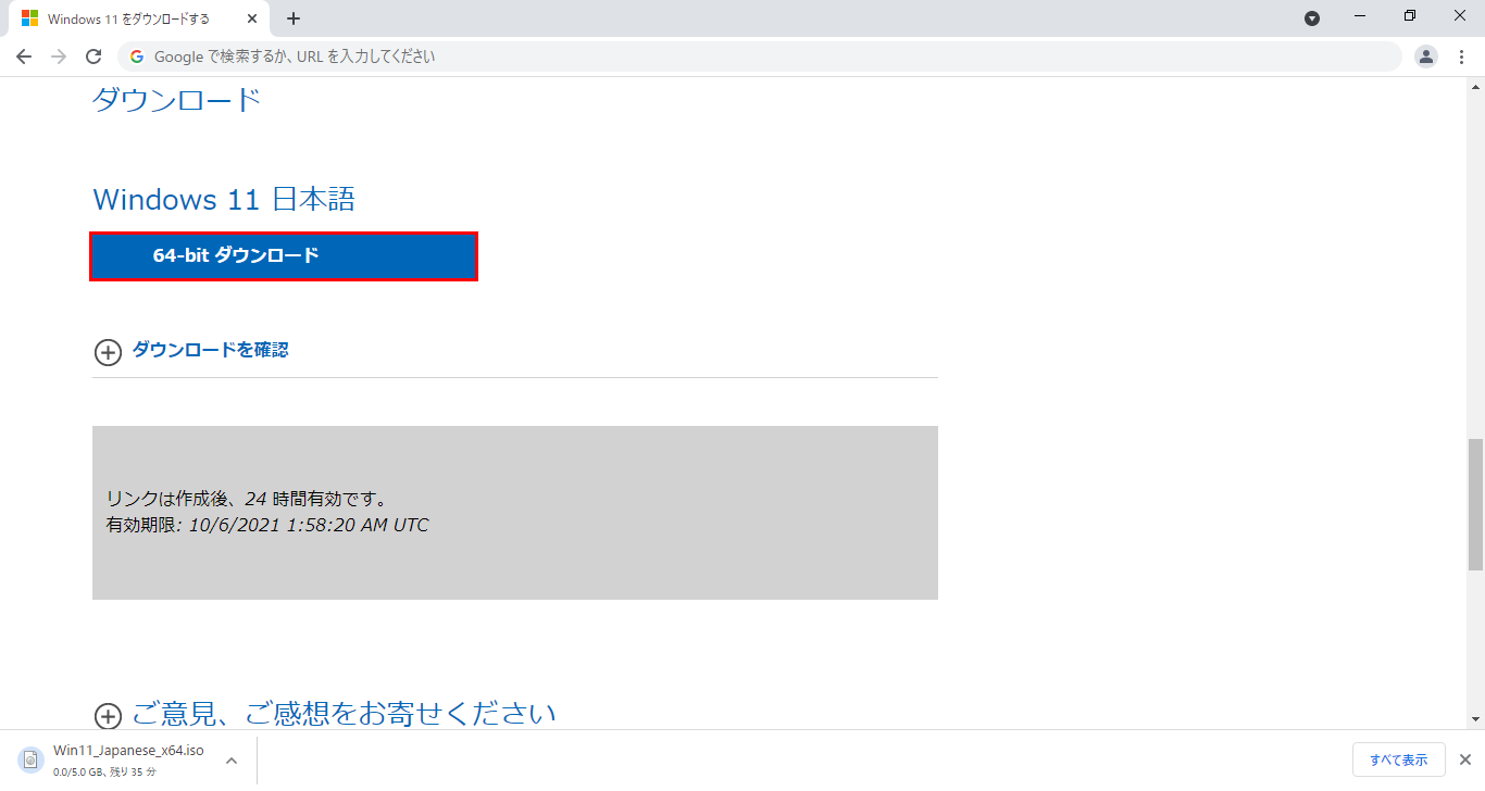 f:id:tay_tosuma:20211005194538p:plain