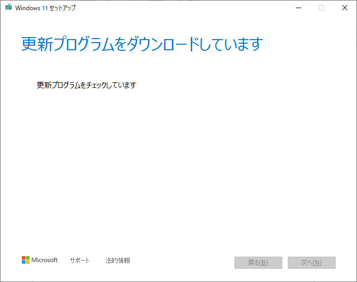 f:id:tay_tosuma:20211005194928p:plain