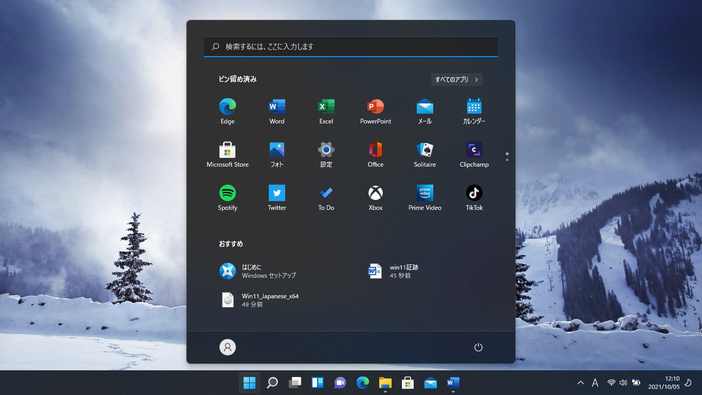 f:id:tay_tosuma:20211005195239p:plain