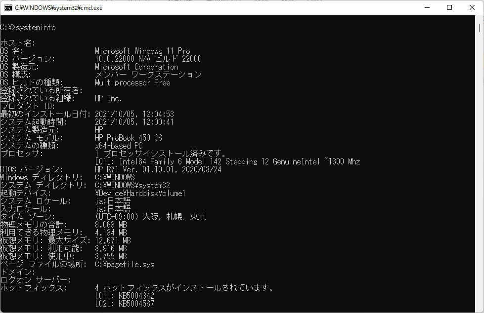 f:id:tay_tosuma:20211005195412p:plain