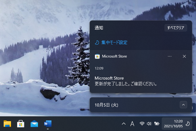 f:id:tay_tosuma:20211005195456p:plain