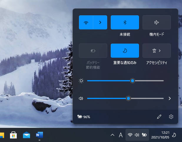 f:id:tay_tosuma:20211005195509p:plain