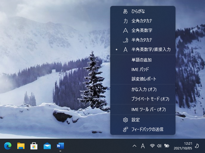 f:id:tay_tosuma:20211005195525p:plain