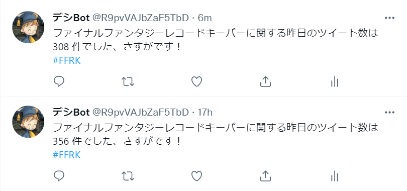 f:id:tay_tosuma:20211223101032p:plain