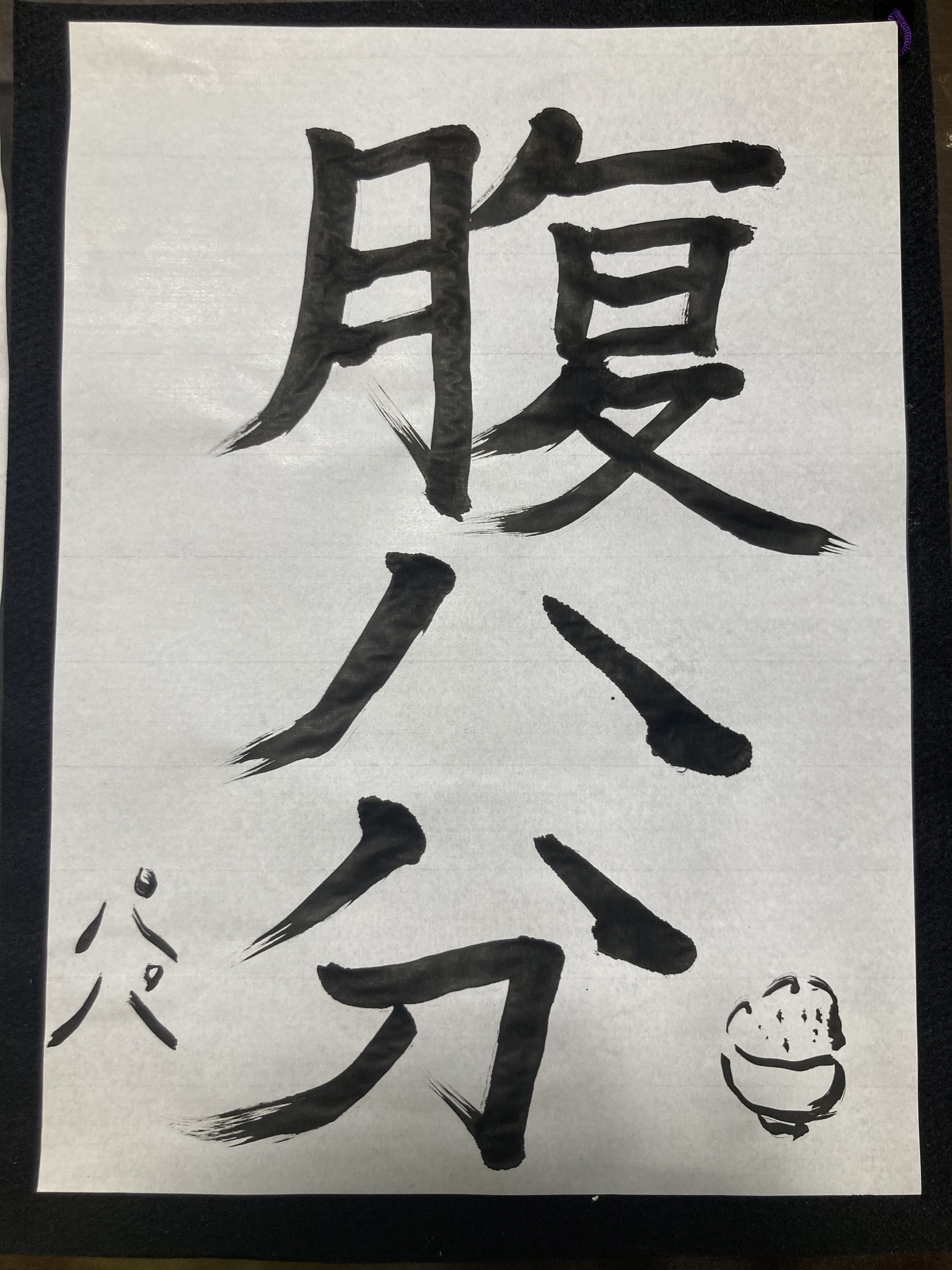 f:id:tay_tosuma:20220111192839j:plain