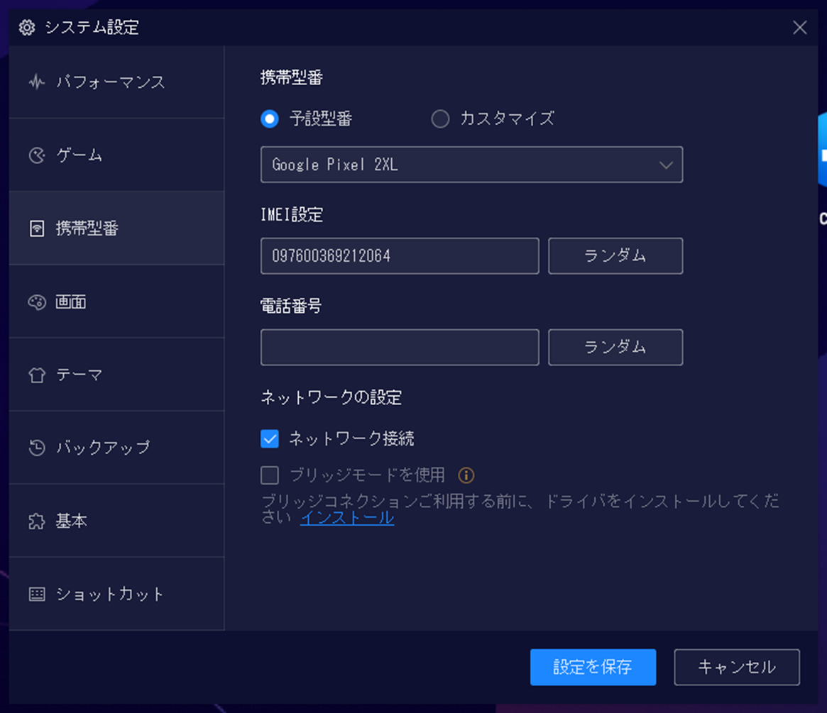 f:id:tay_tosuma:20220112144536p:plain