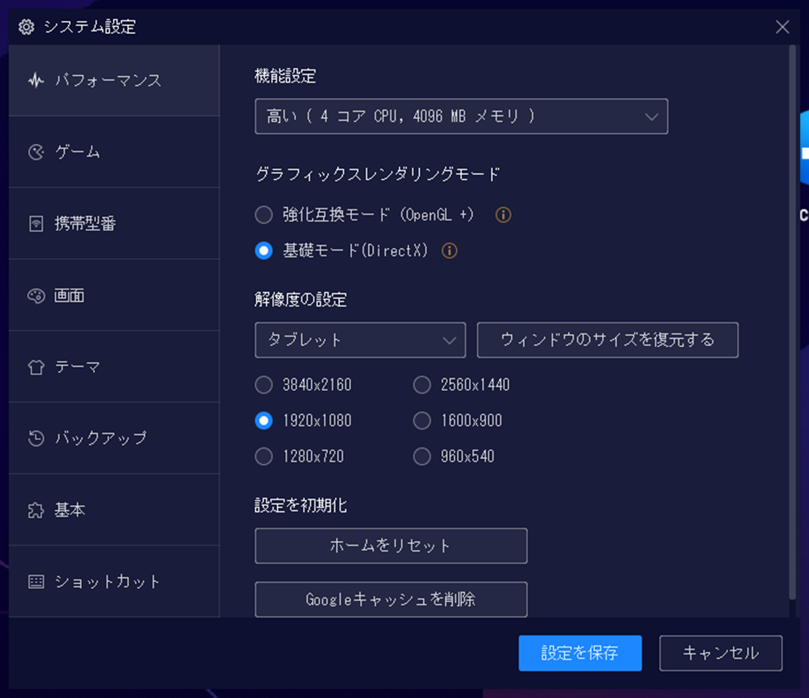 f:id:tay_tosuma:20220112144725p:plain