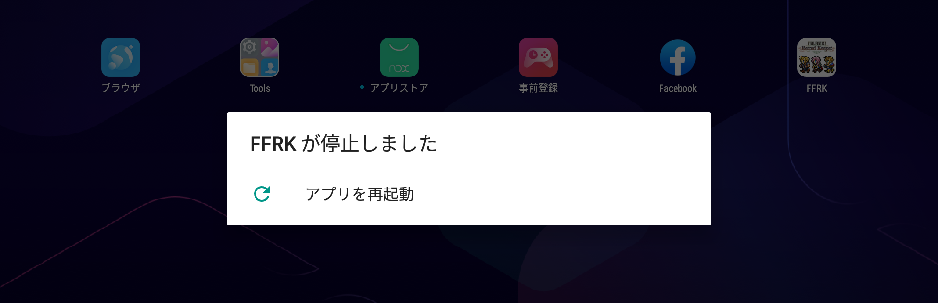 f:id:tay_tosuma:20220114153050p:plain