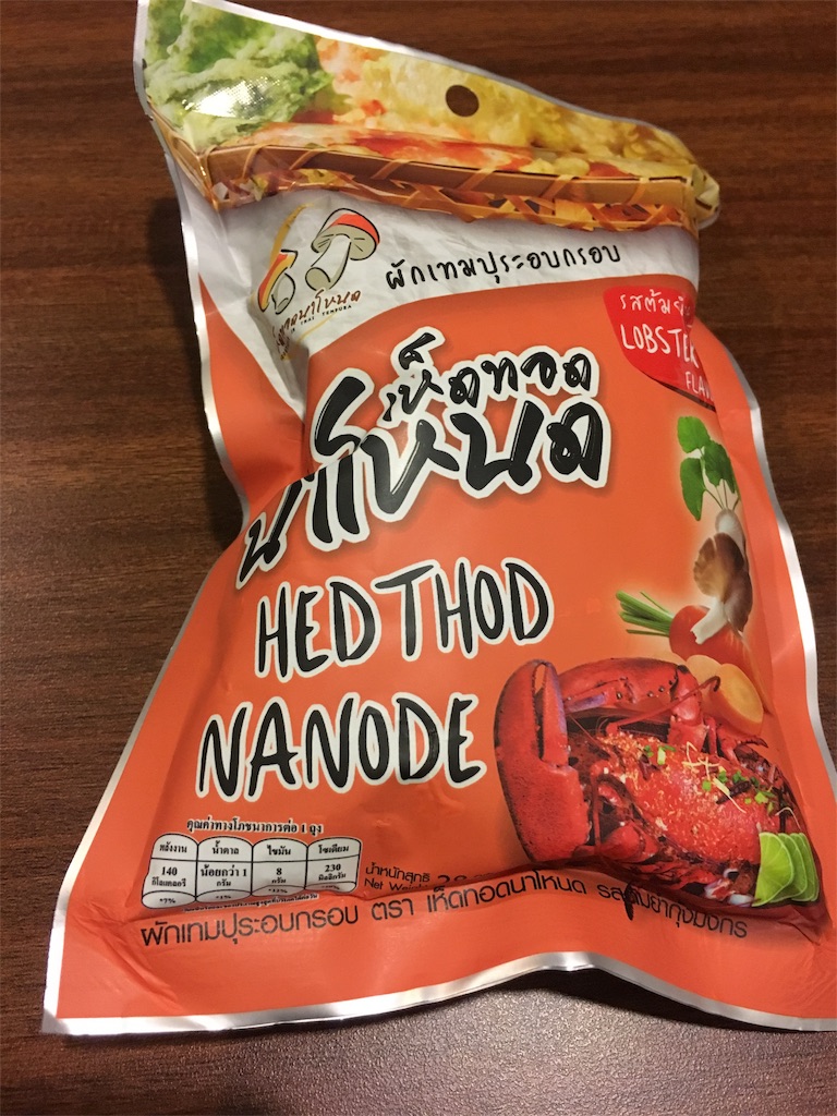 f:id:taylorchan:20190925154924j:image f:id:taylorchan:20190925154924j:image