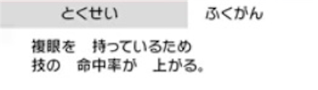 Youtubeから読み取る環境メタ指南 Part1 式式ゲーミングブログ