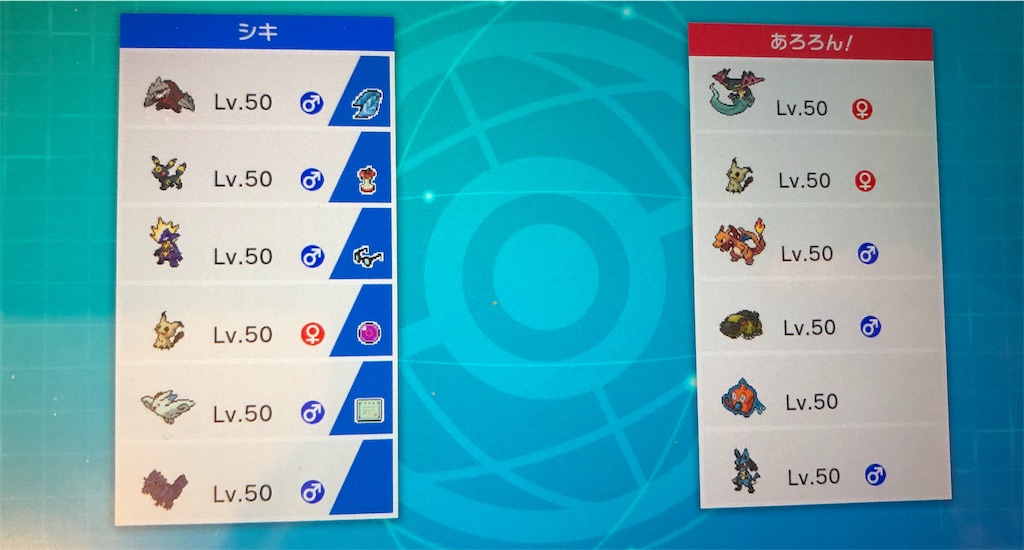 f:id:tayonaka:20191209001407j:image
