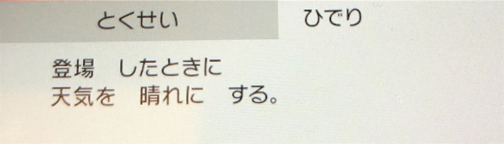 f:id:tayonaka:20191209002902j:image