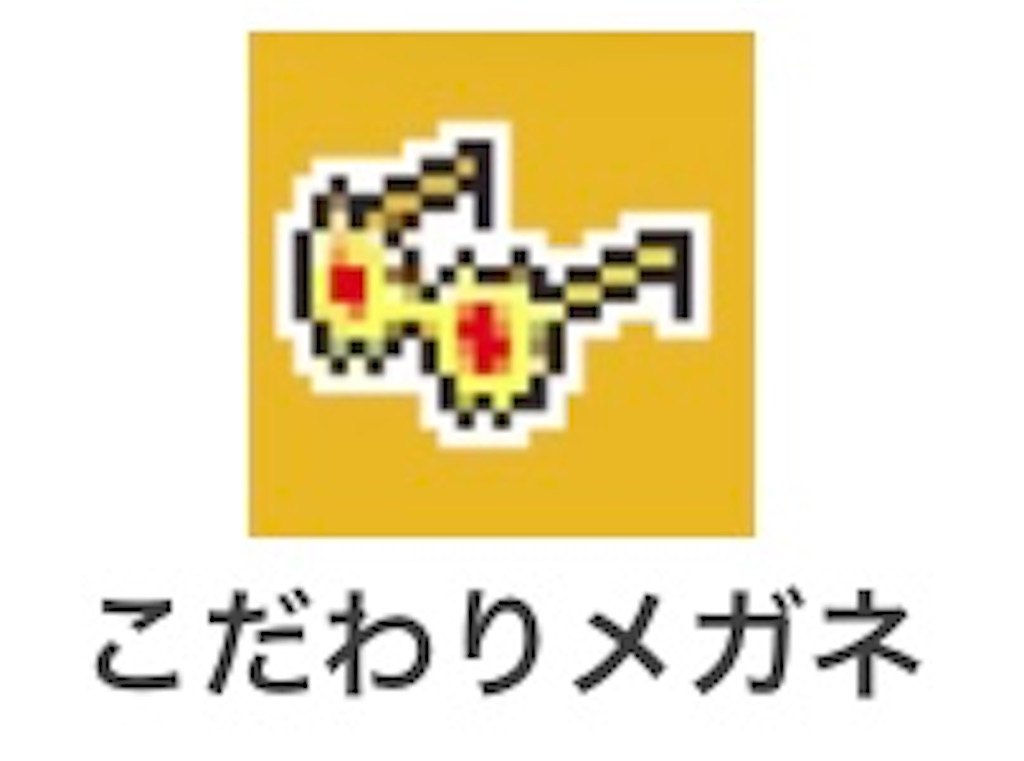 f:id:tayonaka:20191209232555j:image