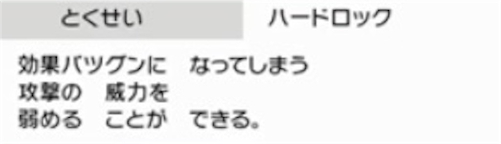 式式ゲーミングブログ