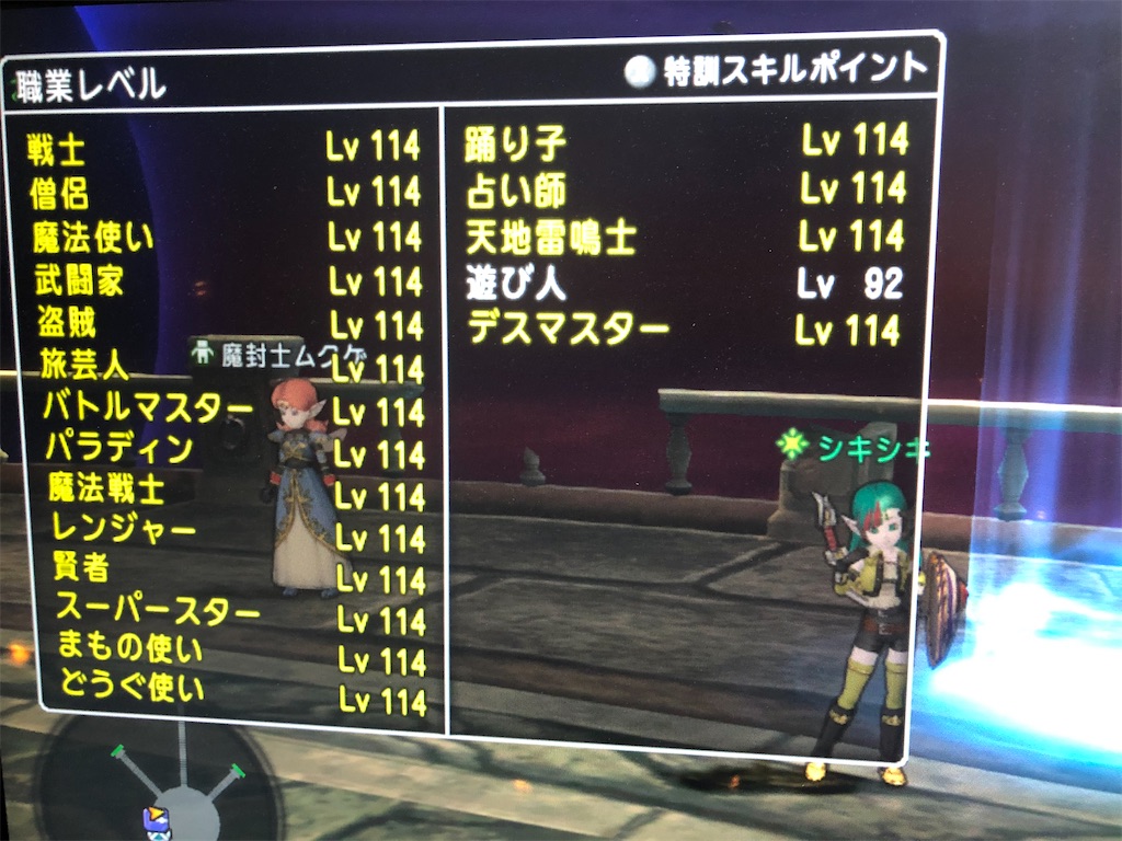f:id:tayonaka:20200612050552j:image