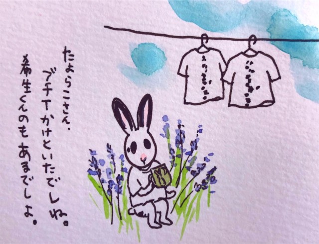 f:id:tayorako:20180702140822j:image f:id:tayorako:20180702140822j:image