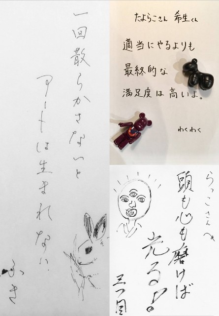 f:id:tayorako:20181221092632j:image f:id:tayorako:20181221092632j:image