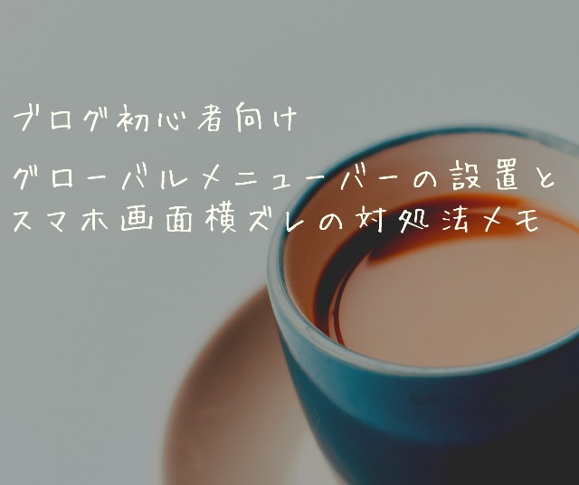 f:id:tayorako:20190323150220j:image f:id:tayorako:20190323150220j:image
