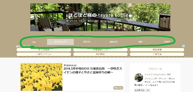 f:id:tayorako:20190323211034j:image f:id:tayorako:20190323211034j:image