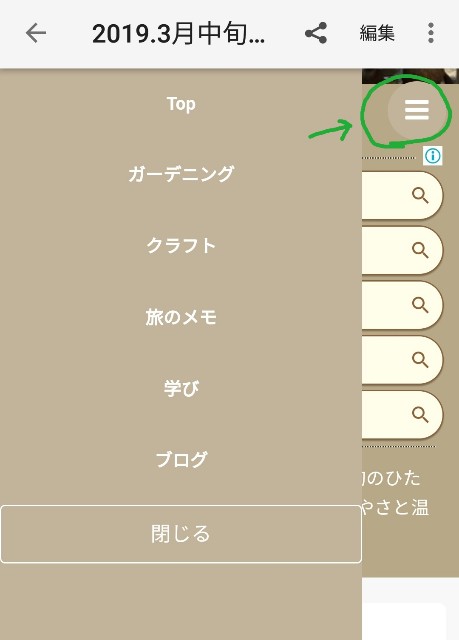 f:id:tayorako:20190323211128j:image f:id:tayorako:20190323211128j:image