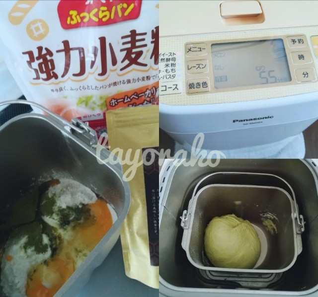 f:id:tayorako:20190413144854j:image f:id:tayorako:20190413144854j:image