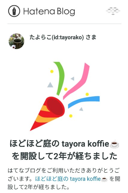 f:id:tayorako:20190418135124j:image f:id:tayorako:20190418135124j:image