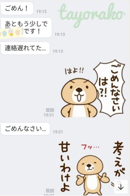 f:id:tayorako:20190425084709j:image f:id:tayorako:20190425084709j:image