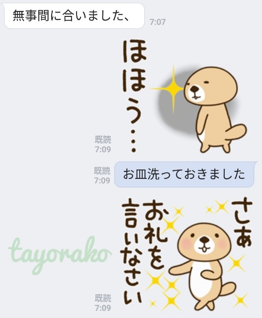 f:id:tayorako:20190425085022j:image f:id:tayorako:20190425085022j:image