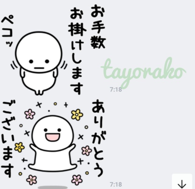 f:id:tayorako:20190425085030j:image f:id:tayorako:20190425085030j:image