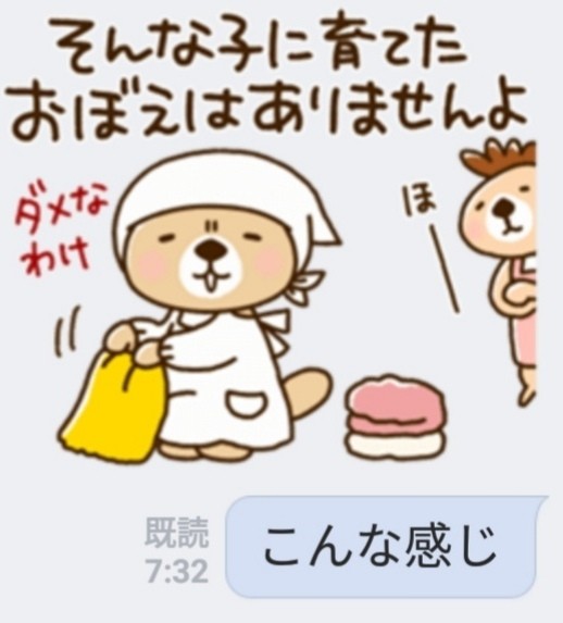 f:id:tayorako:20190428092738j:image f:id:tayorako:20190428092738j:image