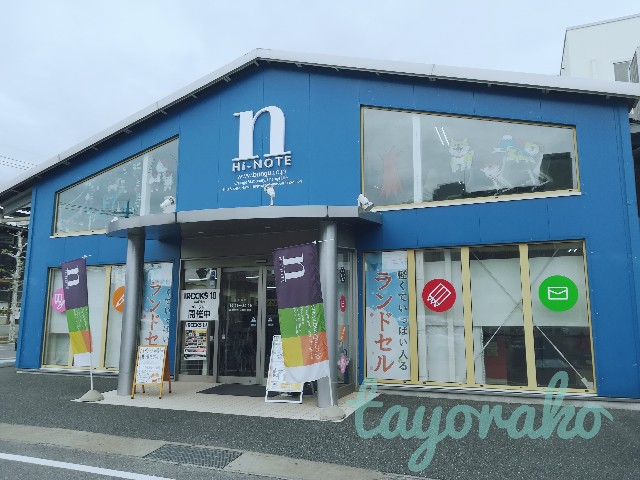 f:id:tayorako:20190505132303j:image f:id:tayorako:20190505132303j:image