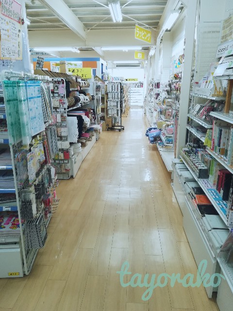 f:id:tayorako:20190505132331j:image f:id:tayorako:20190505132331j:image