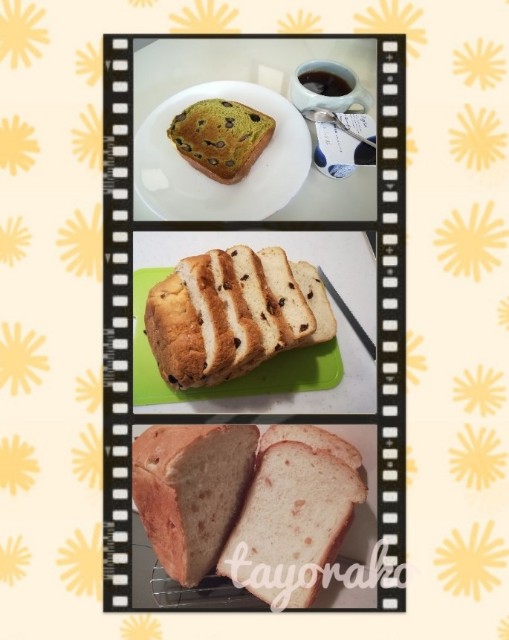 f:id:tayorako:20190510085203j:image f:id:tayorako:20190510085203j:image