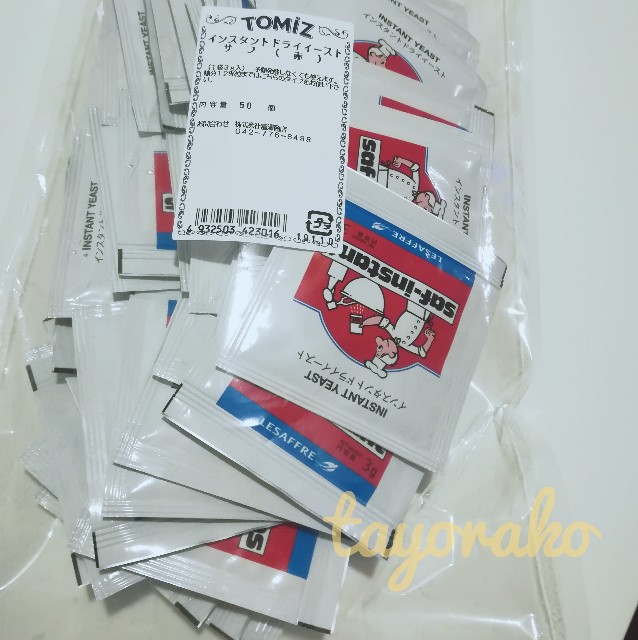 f:id:tayorako:20190516204834j:image f:id:tayorako:20190516204834j:image