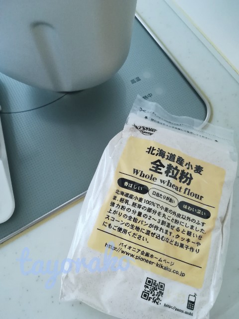 f:id:tayorako:20190517090051j:image f:id:tayorako:20190517090051j:image