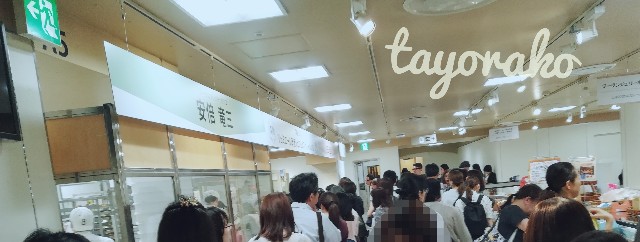 f:id:tayorako:20190526110513j:image f:id:tayorako:20190526110513j:image
