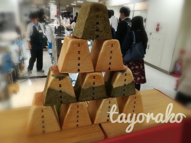 f:id:tayorako:20190526110526j:image f:id:tayorako:20190526110526j:image