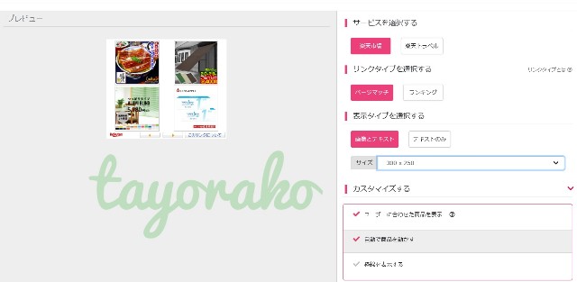 f:id:tayorako:20190608104356j:image f:id:tayorako:20190608104356j:image