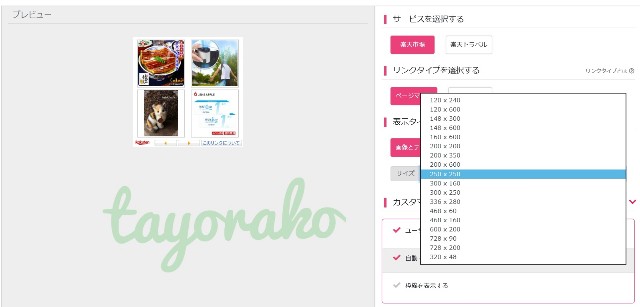 f:id:tayorako:20190608104407j:image f:id:tayorako:20190608104407j:image