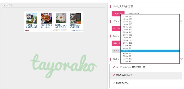 f:id:tayorako:20190608104414j:image f:id:tayorako:20190608104414j:image