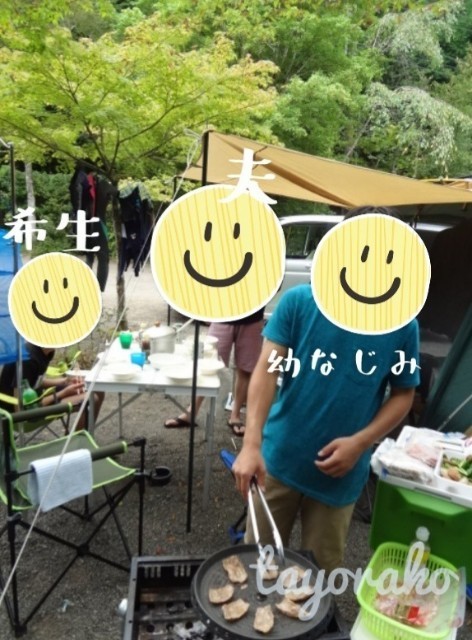 f:id:tayorako:20190813202624j:image f:id:tayorako:20190813202624j:image