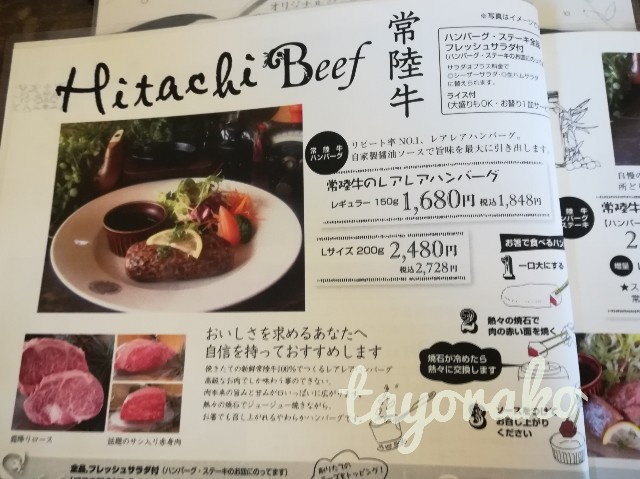 f:id:tayorako:20191022095648j:image f:id:tayorako:20191022095648j:image