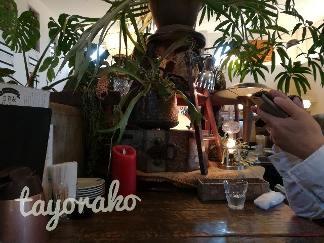 f:id:tayorako:20191022095658j:image f:id:tayorako:20191022095658j:image