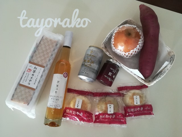 f:id:tayorako:20191031081843j:image f:id:tayorako:20191031081843j:image