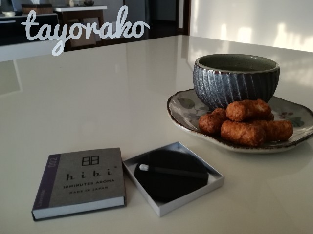f:id:tayorako:20191101165537j:image f:id:tayorako:20191101165537j:image