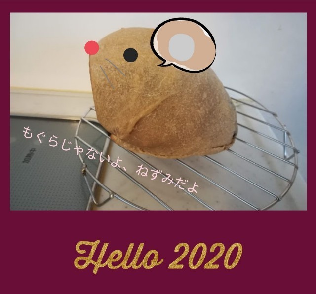 f:id:tayorako:20200101110712j:image f:id:tayorako:20200101110712j:image