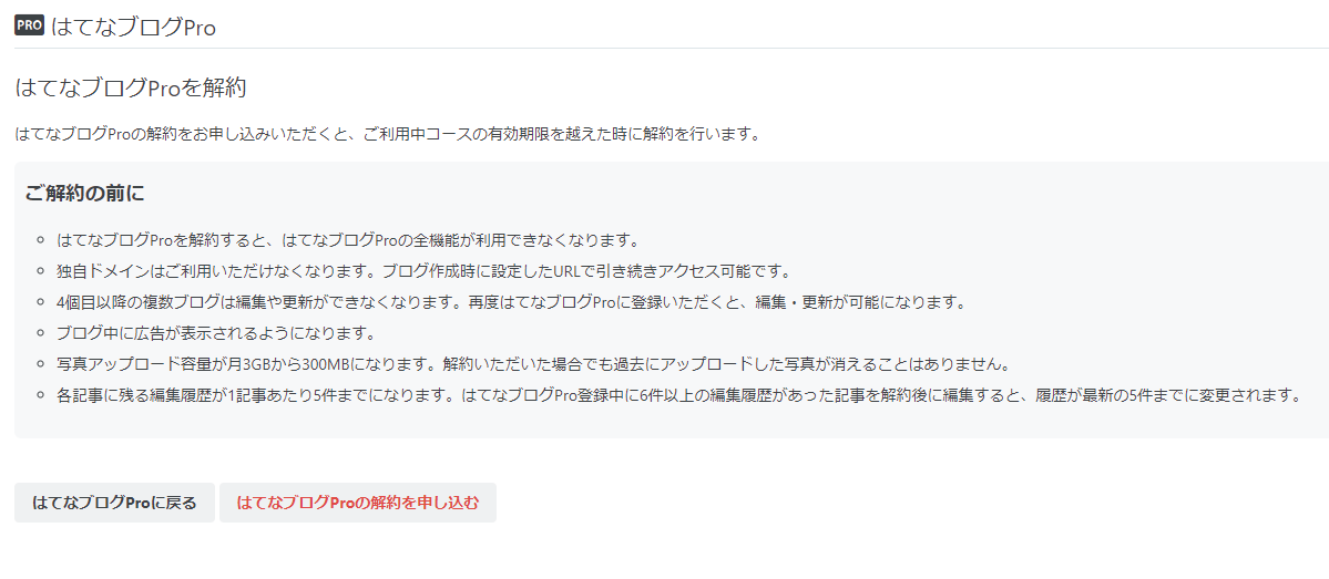 f:id:tayorako:20200508210806p:plain f:id:tayorako:20200508210806p:plain