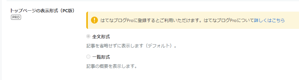 f:id:tayorako:20200731113202p:plain f:id:tayorako:20200731113202p:plain